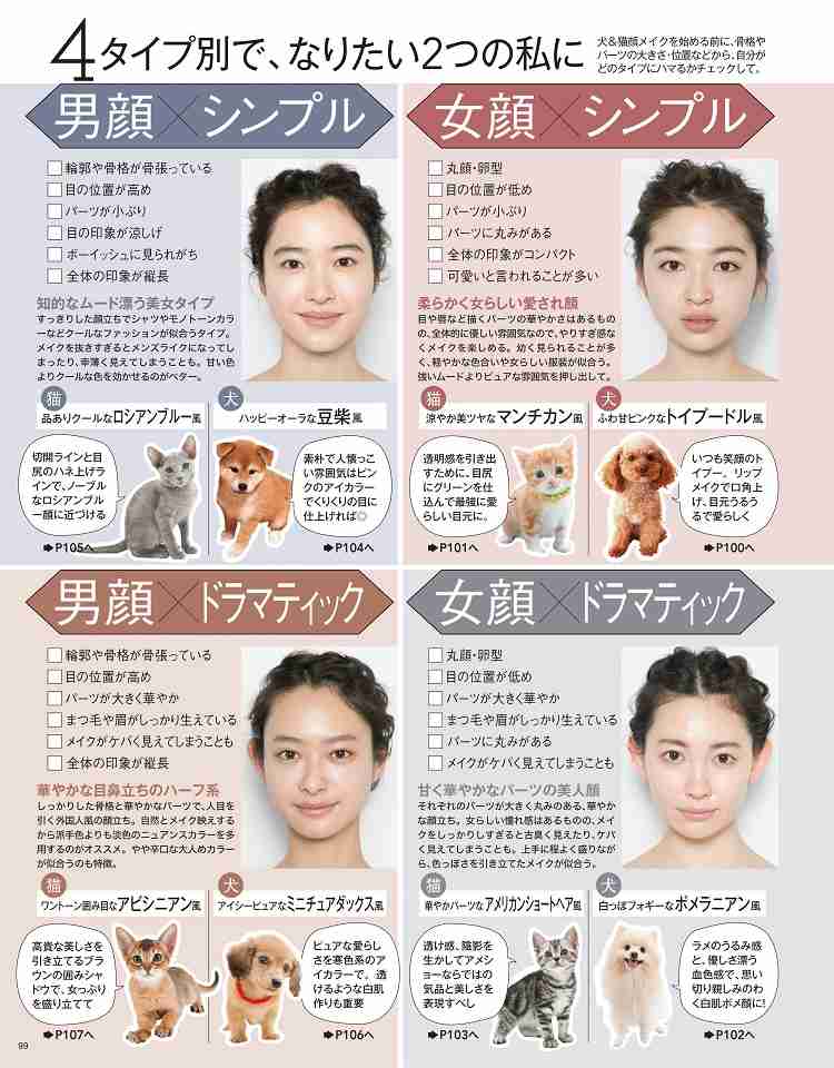 グリース 検索エンジンマーケティング ステープル 男 顔 服装 Ccsjoliet Org