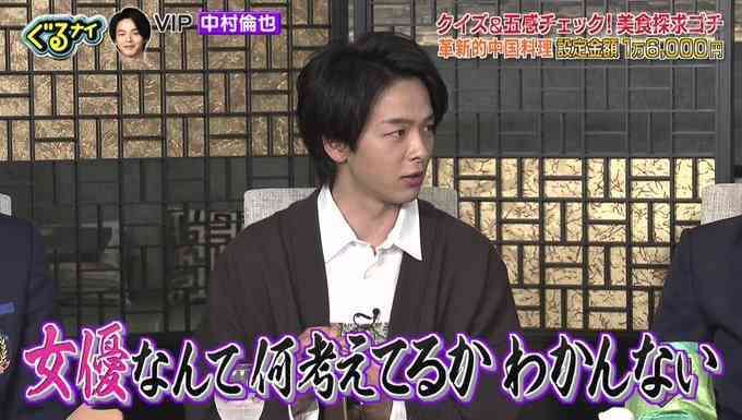 中村倫也が本田翼に「美人は緊張しちゃう」発言で反応は真っ二つ?「あざとい」「かわいい」