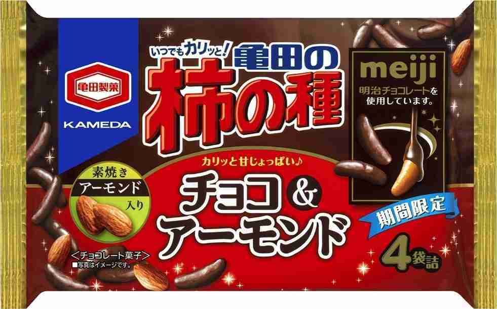 【コロナ】備蓄品を見直すトピ Part3【緊急事態宣言延長】