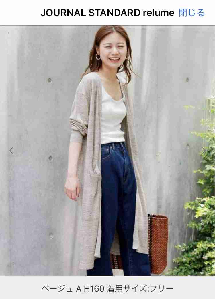 夏の羽織りもの