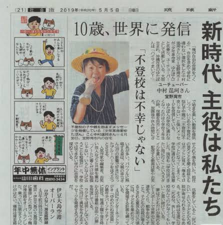 【コロナ】子供と険悪になった方【休園休校】