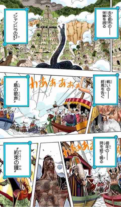ONE PIECE:全世界累計発行部数が4億7000万部突破 最新96巻で「全伏線、回収開始」