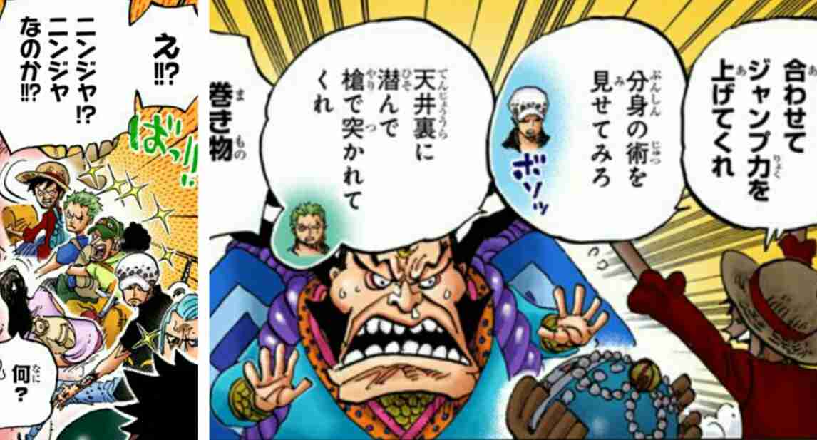 ONE PIECE:全世界累計発行部数が4億7000万部突破 最新96巻で「全伏線、回収開始」