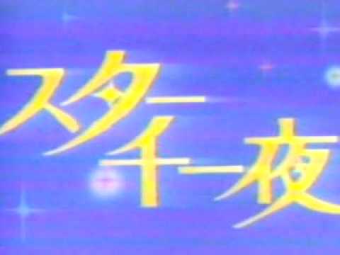 昔のテレビ番組知名度調査