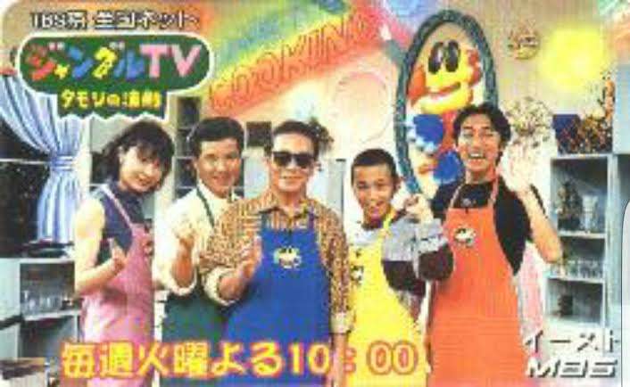 昔のテレビ番組知名度調査