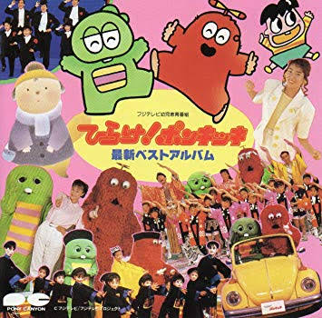 昔のテレビ番組知名度調査