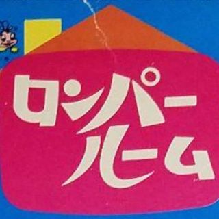 昔のテレビ番組知名度調査