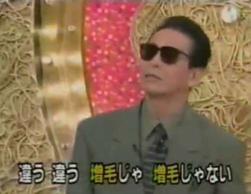昔のテレビ番組知名度調査
