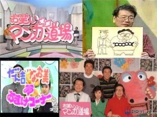 昔のテレビ番組知名度調査