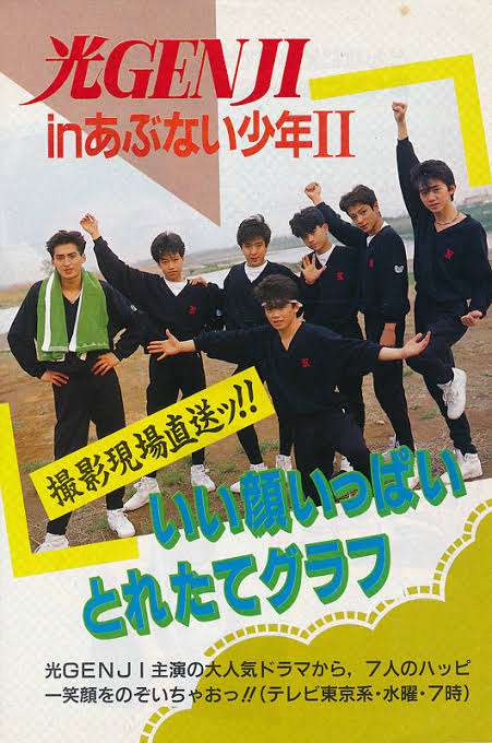 昔のテレビ番組知名度調査