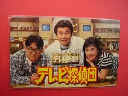 昔のテレビ番組知名度調査
