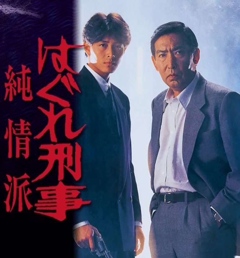 昔のテレビ番組知名度調査