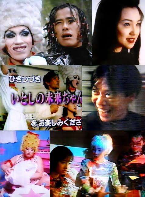 昔のテレビ番組知名度調査