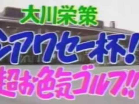 昔のテレビ番組知名度調査