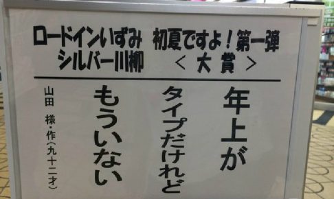 暗い気持ちをつぶやくトピ part4