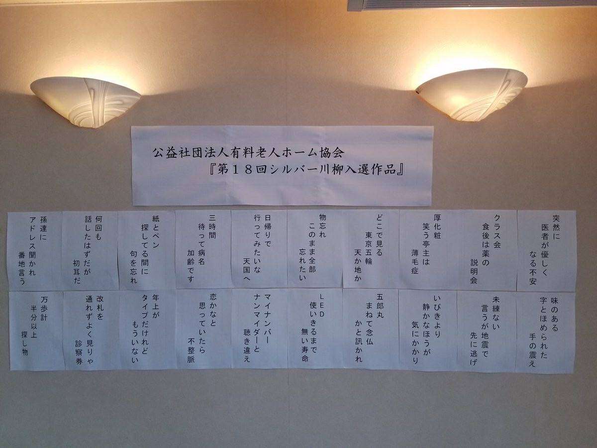 暗い気持ちをつぶやくトピ part4