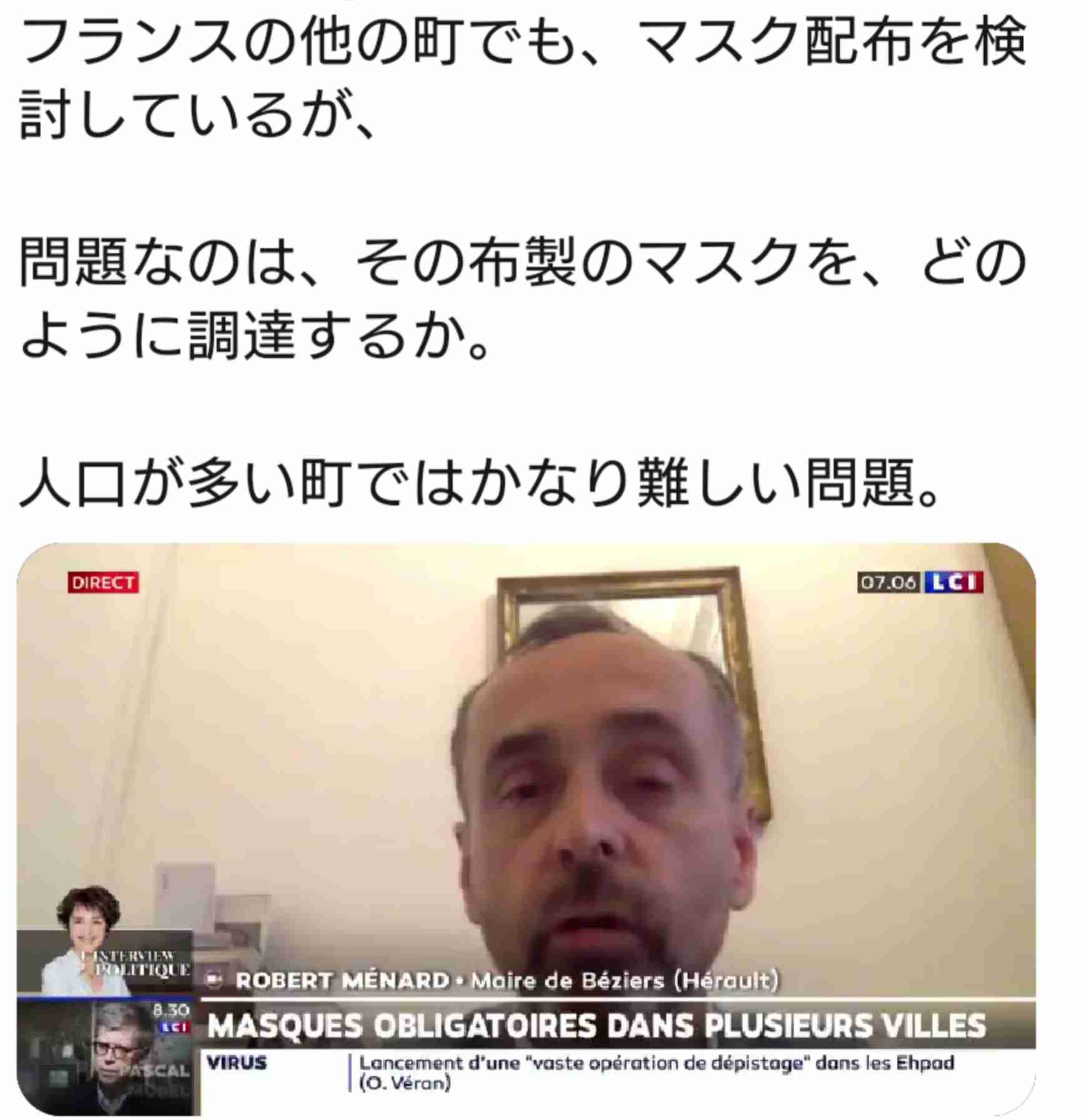 【実況】安倍内閣総理大臣記者会見【19:00~】