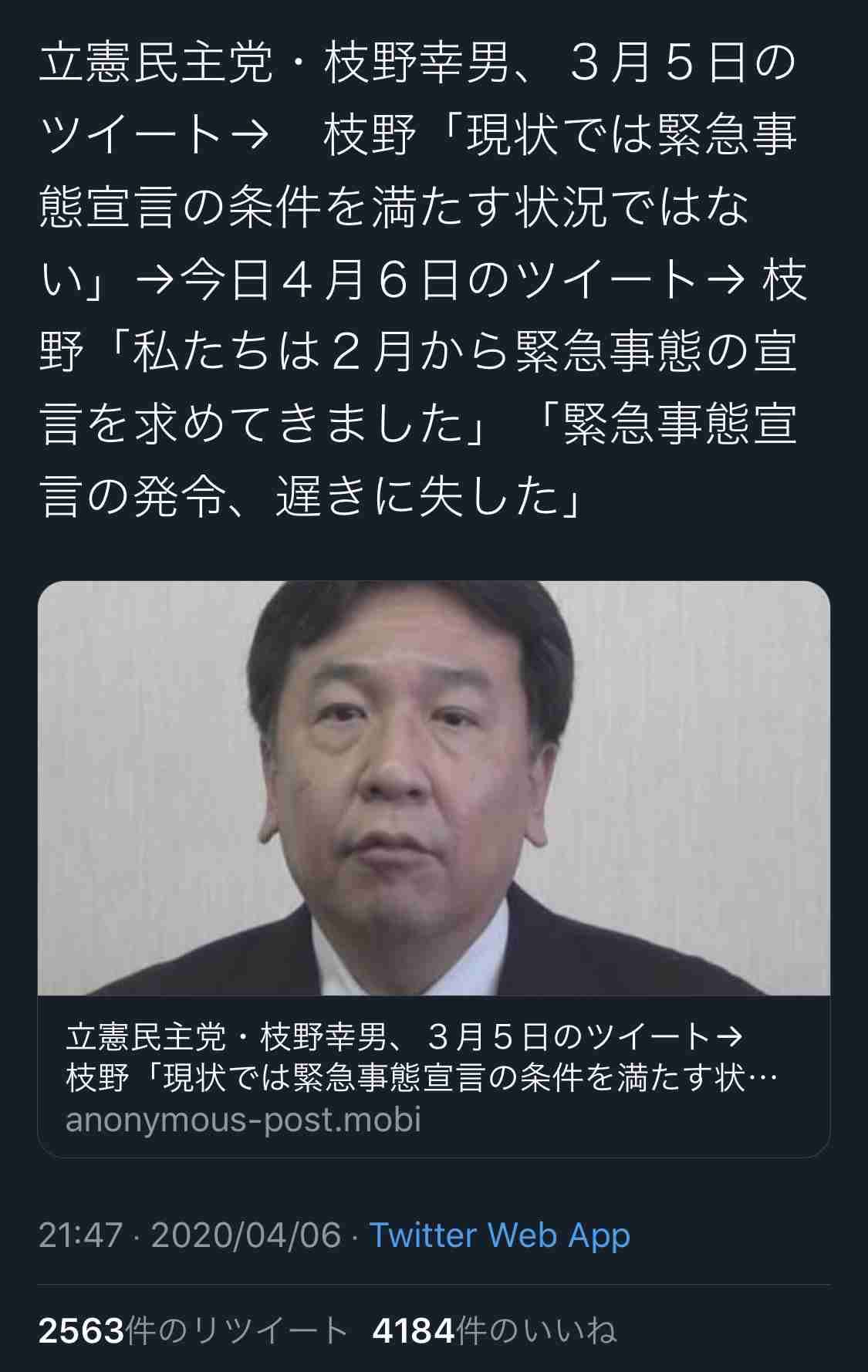 【実況】安倍内閣総理大臣記者会見【19:00～】