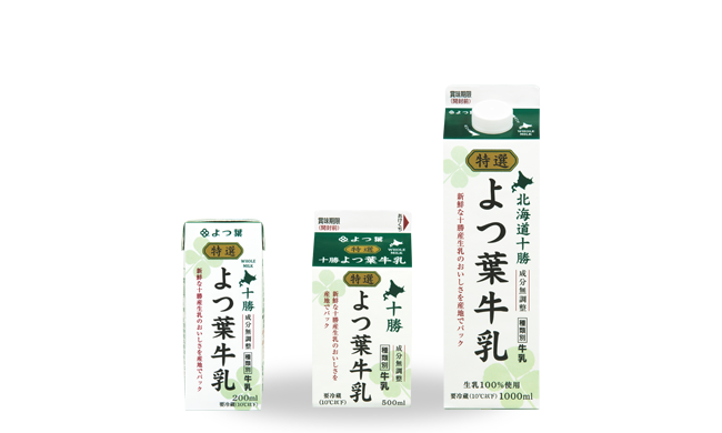 「牛乳やヨーグルトもう1つ多めに買って」農水省呼びかけ