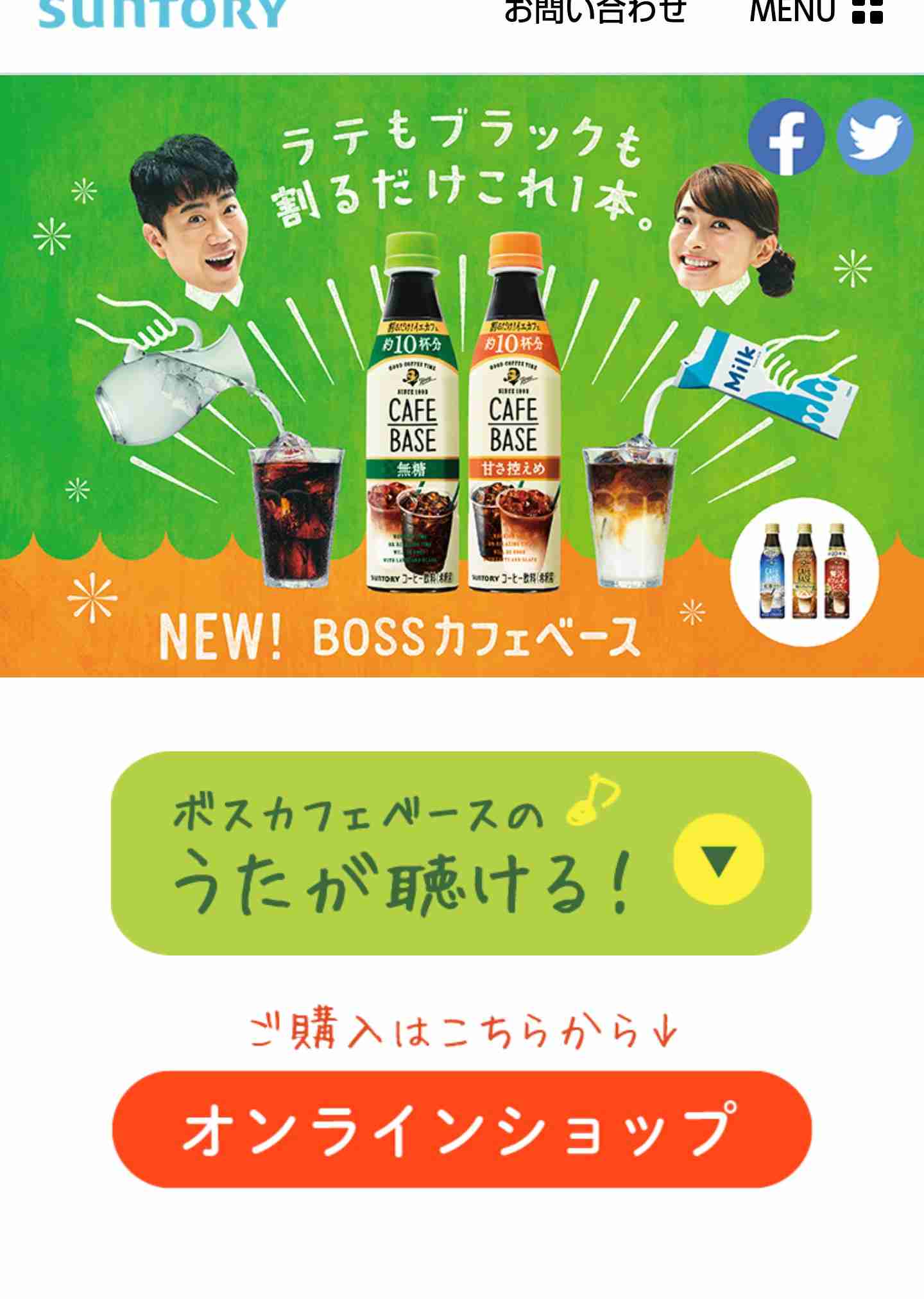 「牛乳やヨーグルトもう1つ多めに買って」農水省呼びかけ