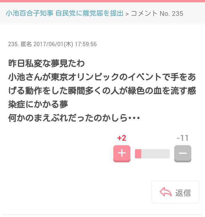 新型コロナで奇妙な夢や悪夢を見る人が増加、理由と対処法は