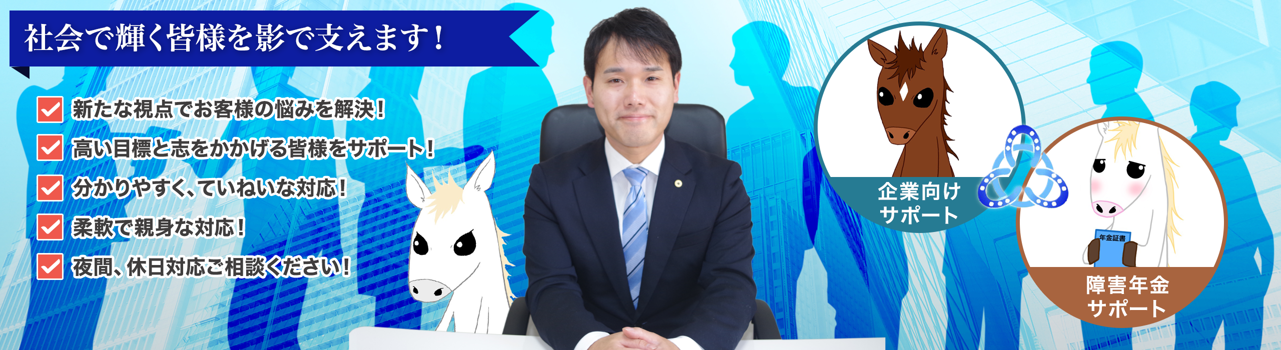 社労士（社会保険労務士）の方、社労士目指している方いますか？