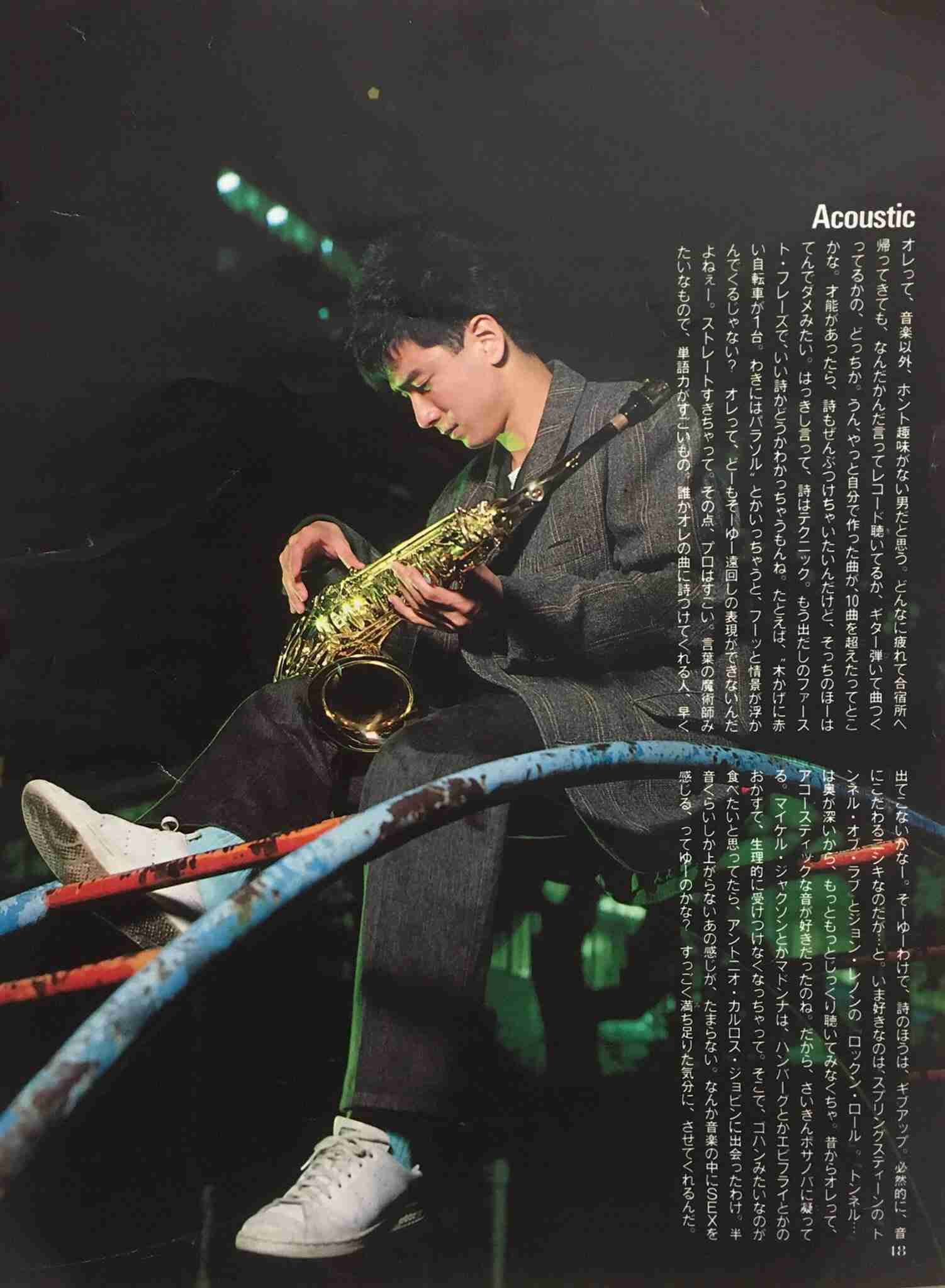 少年隊好きな人！Part12