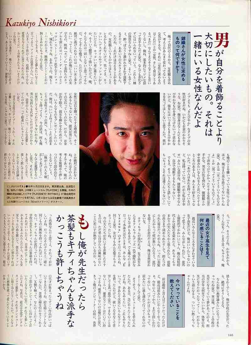 少年隊好きな人！Part12