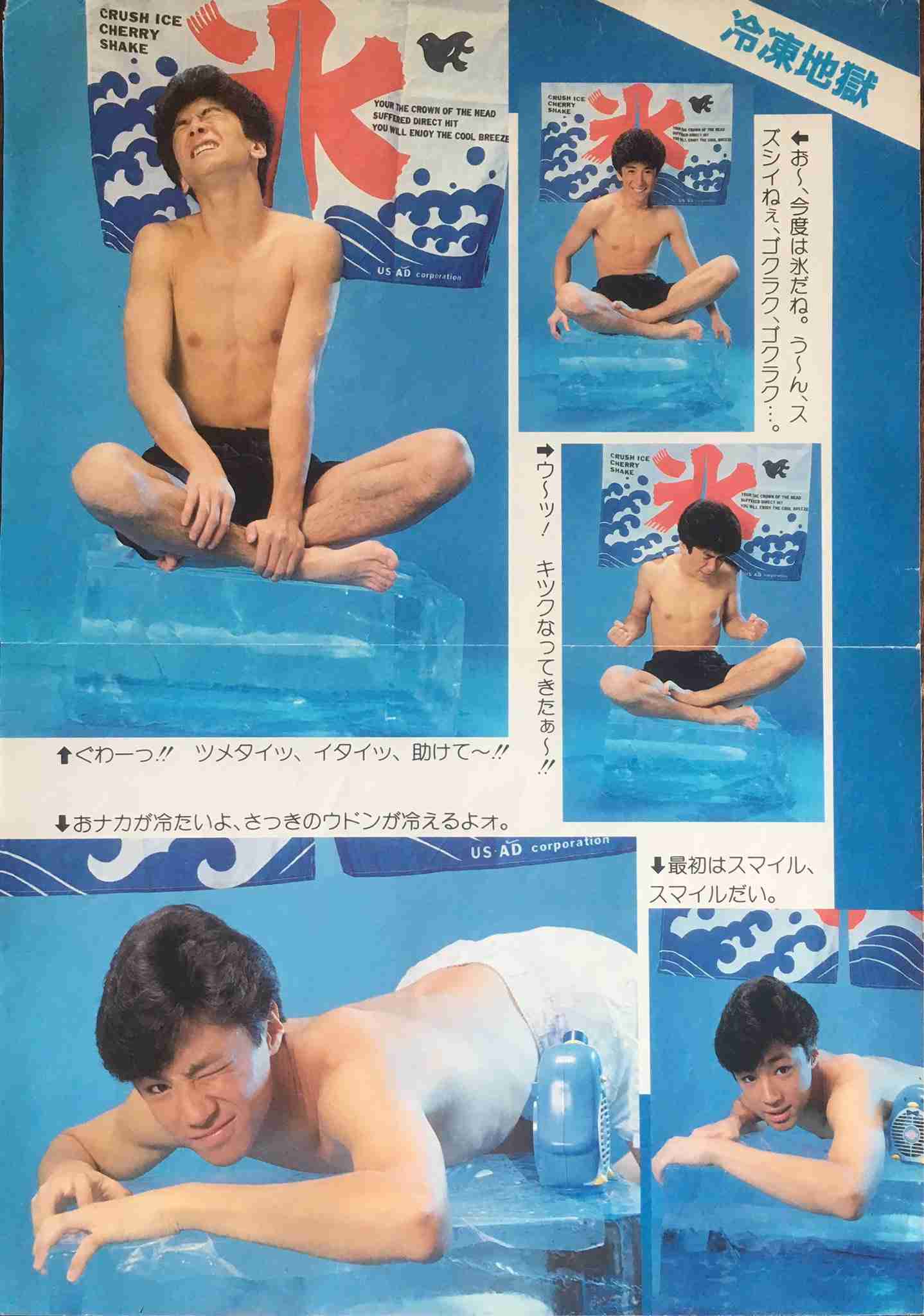 少年隊好きな人！Part12