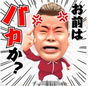10万円給付歓迎「電子マネーでの給付が望ましい」経済同友会