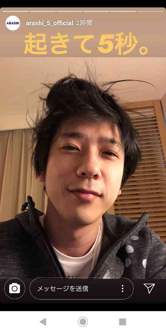 嵐、メンバー日替わりでストーリー更新 ファン歓喜「素敵な企画」「不安な日々に彩りをありがとう」