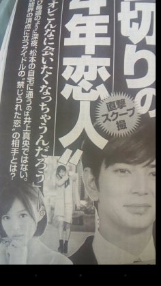 嵐、メンバー日替わりでストーリー更新 ファン歓喜「素敵な企画」「不安な日々に彩りをありがとう」