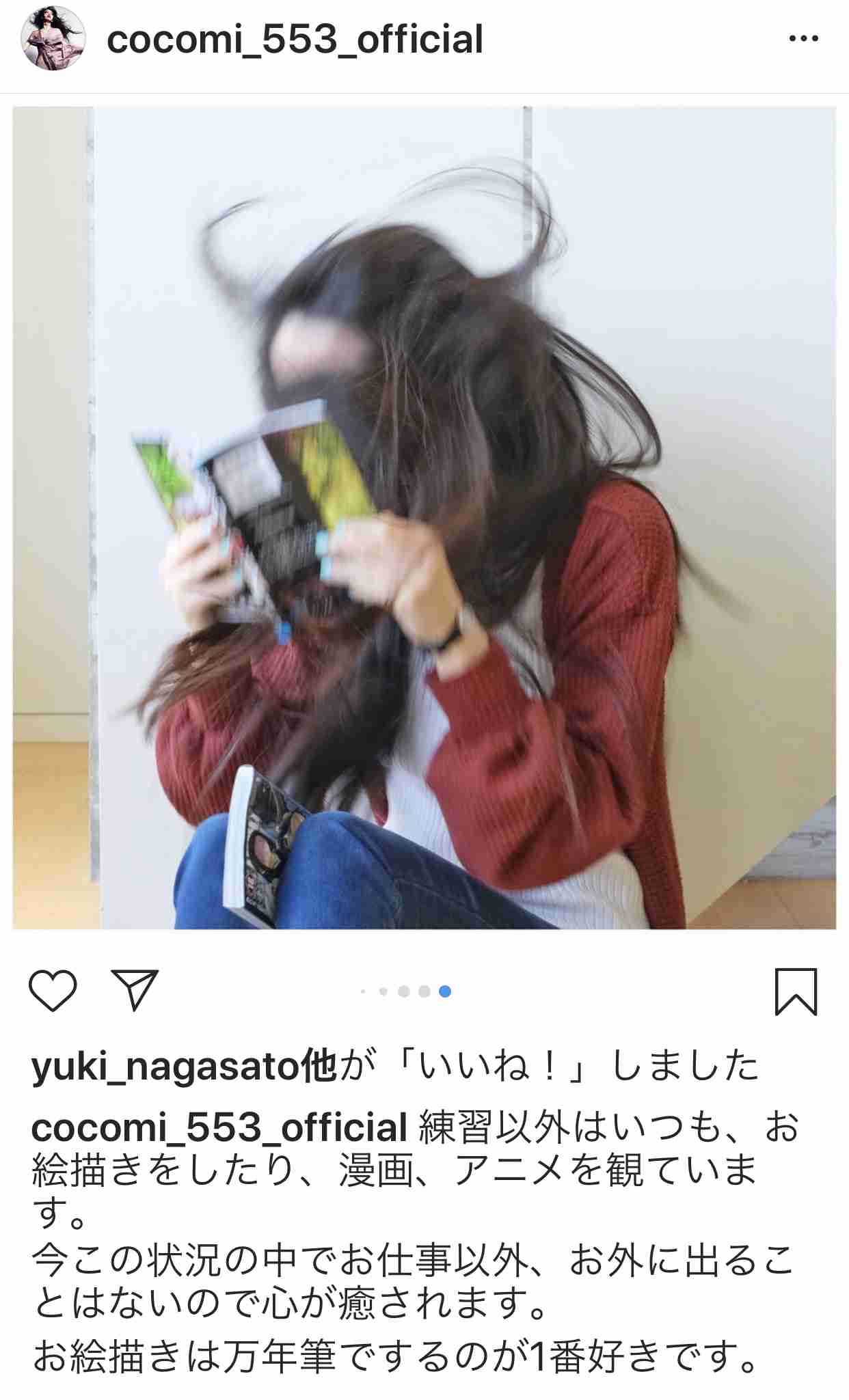 木村拓哉、手洗い動画で「自分を守る、イコール大切な人を守ることにつながる」と呼び掛け