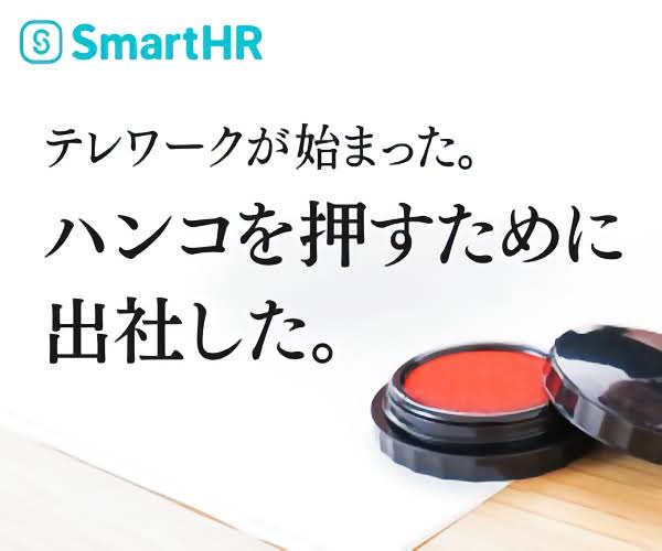 IT相「しょせんは民間の話」　はんこのデジタル化