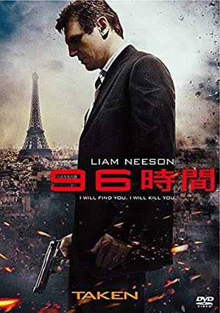 【実況・感想】土曜プレミアム・映画「トレイン・ミッション」【地上波初・本編ノーカット】