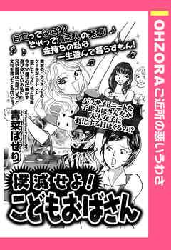 姉キャラと妹キャラ、モテるのはどっち?