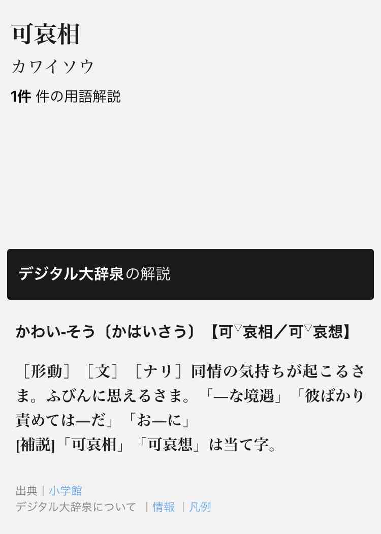 赤江珠緒アナ、新型コロナウイルス陽性反応　15日に発症、娘は陰性
