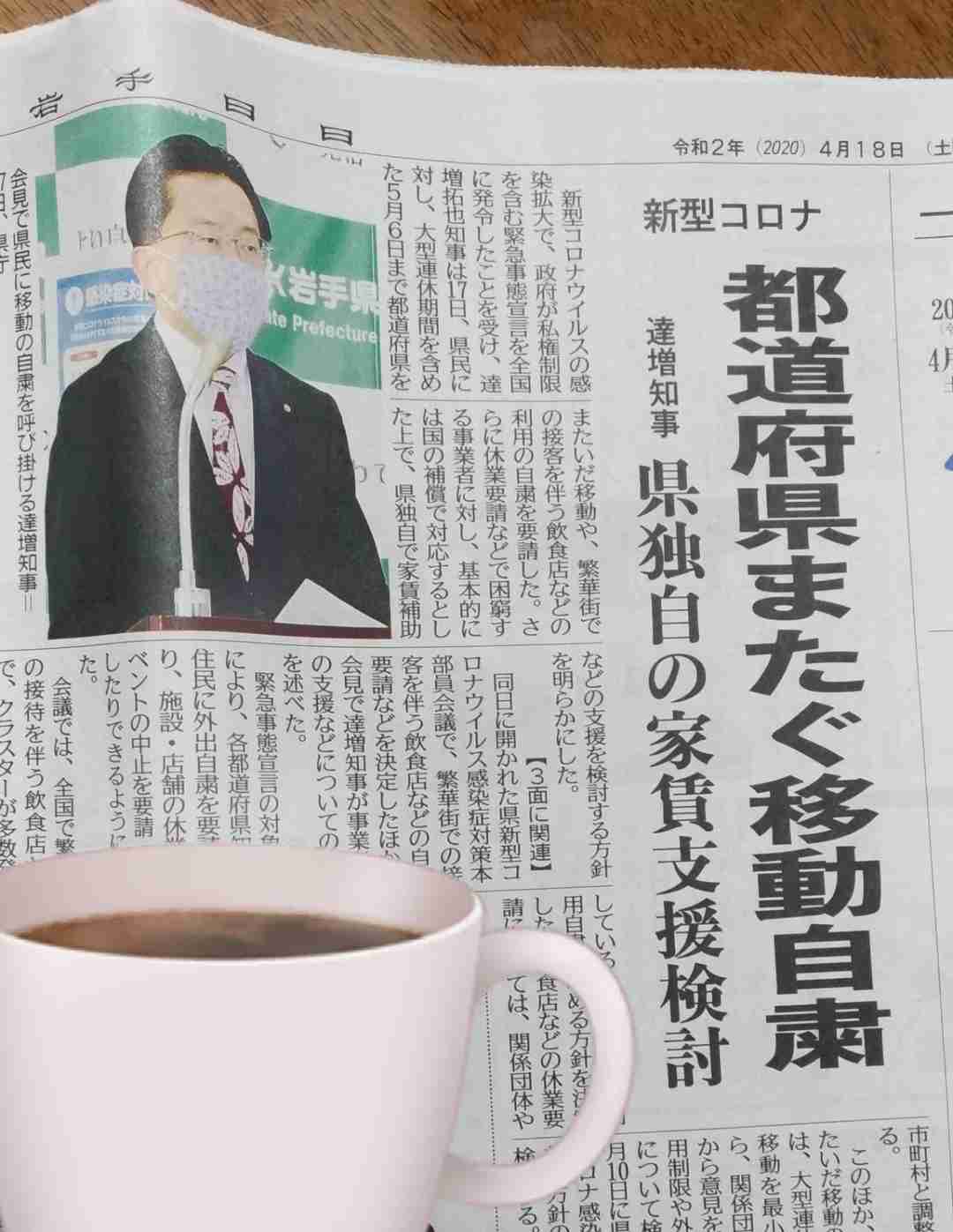 熊本県の『外出自粛ポスター』がハイセンスと話題に！　「これはいい」「最高」
