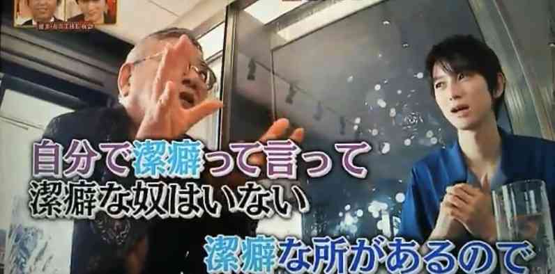 増田貴久、極度の潔癖症を明かす 「人の靴の中を見ちゃいます」