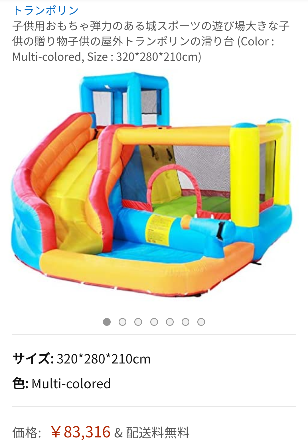 滑り台などの公園の遊具、各地で使用禁止に　「子どもたち密集させないため」