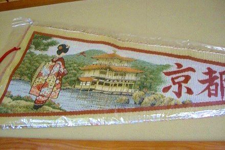 恋人からもらって嬉しかったプレゼント
