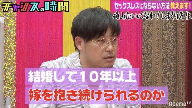 【アダルト注意？】芸能人が言ってた下ネタエピソード
