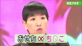 【アダルト注意？】芸能人が言ってた下ネタエピソード