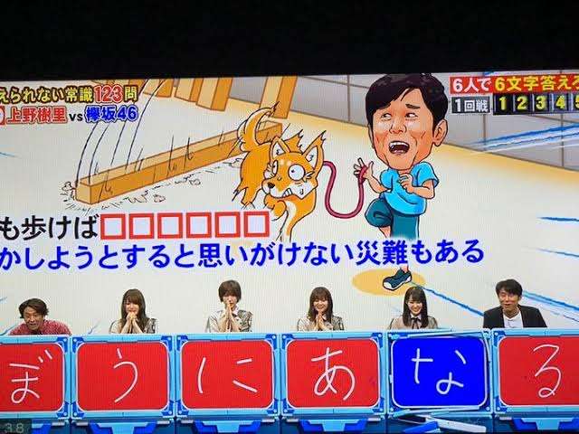 【アダルト注意？】芸能人が言ってた下ネタエピソード