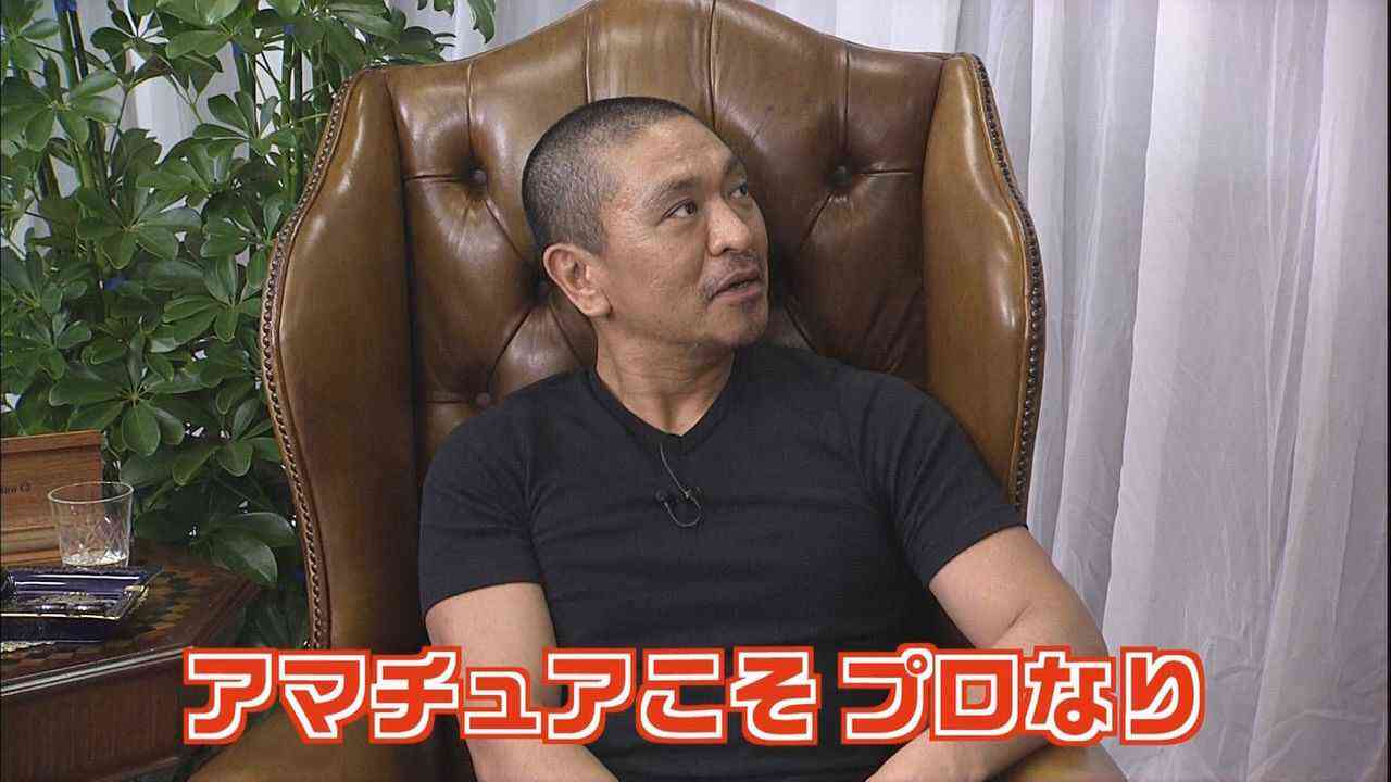 【アダルト注意？】芸能人が言ってた下ネタエピソード