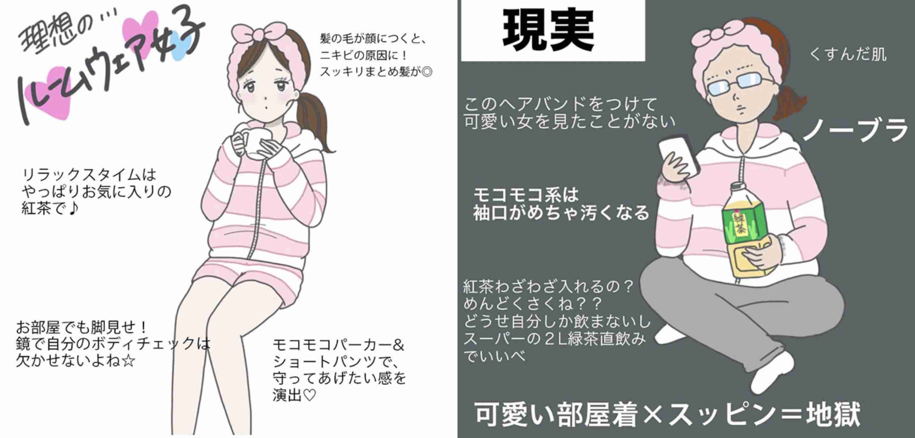 わかりみが深い 現実は甘くない リンネル 系リネンワンピママコーデの理想と現実イラストの落差に涙する人続出 ガールズちゃんねる Girls Channel
