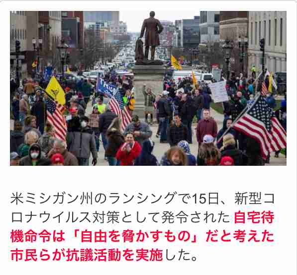 小倉智昭氏 都内公園の人の多さに懸念「大変な人出。子どもたちはマスクもしないで…」