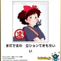 トイレの夢を見る人