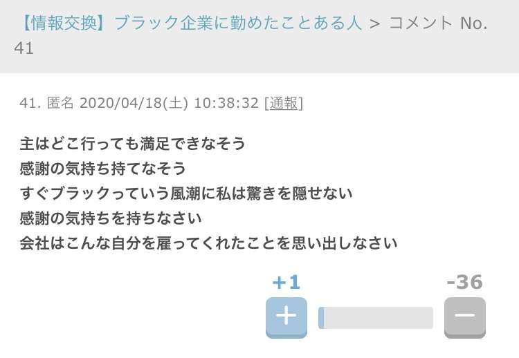 親、兄弟と訳あって疎遠になった人