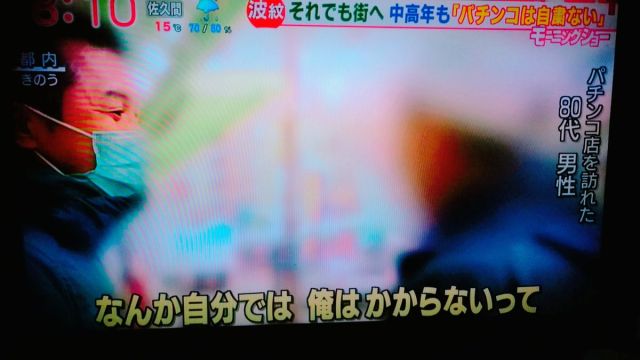 【コロナ】価値観の違い